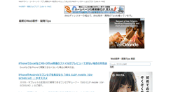 Desktop Screenshot of labs.kamimoto.biz